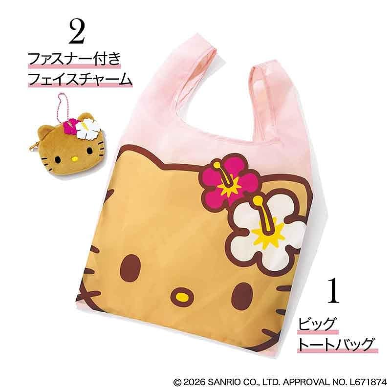 HELLO KITTY曬黑系列環保購物袋＆臉部造型收納包